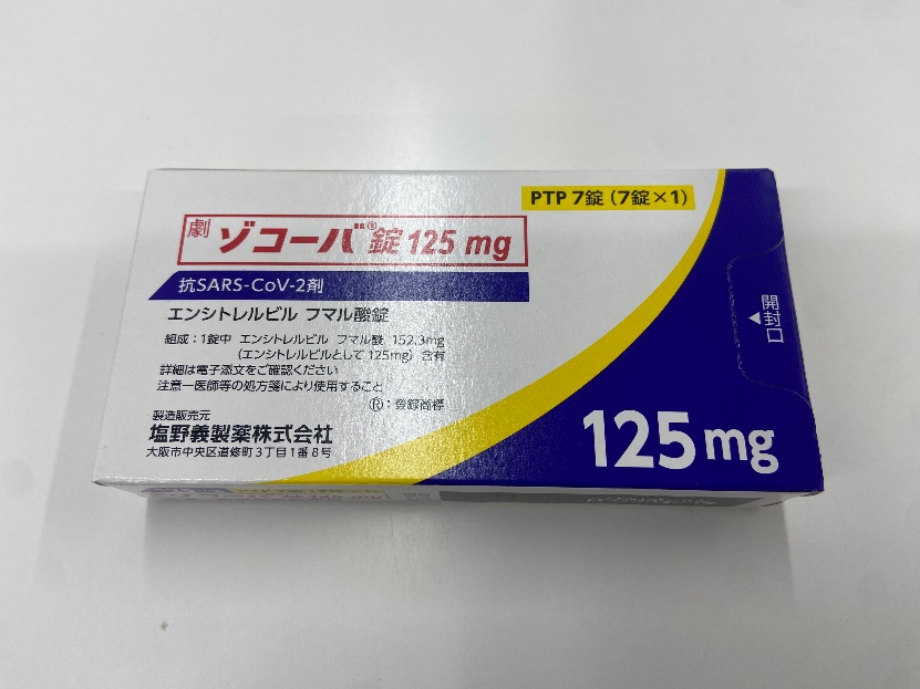 新型コロナウイルス感染症治療薬「ゾコーバ錠」とは